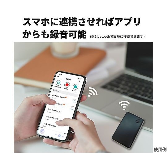 小型ボイスレコーダー(8GB) Chat