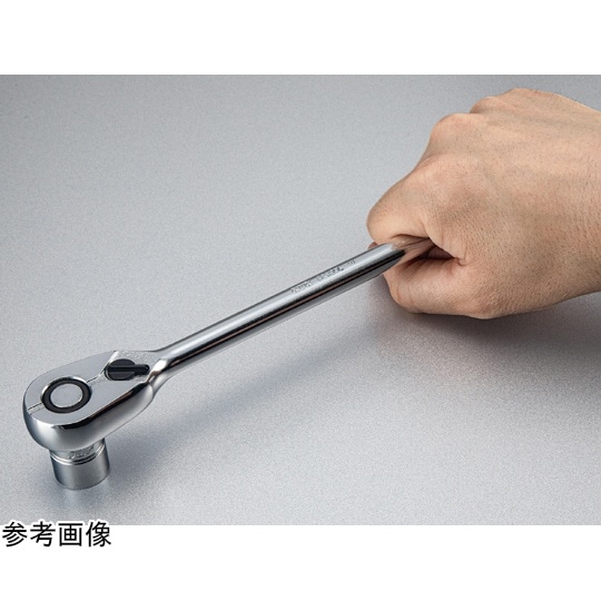 差込角9.5SQ ロングラチェットハンド