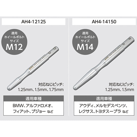 クイックホイールガイドピンセット ワンタ