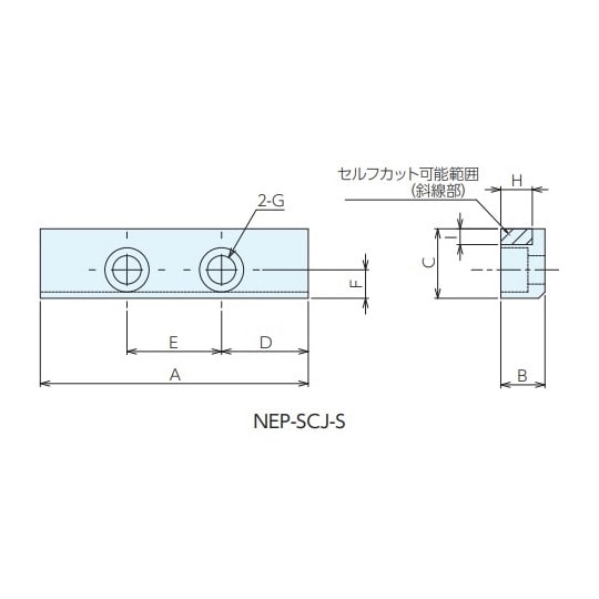 ネオ グリップ口金シリーズ 黒染め処理