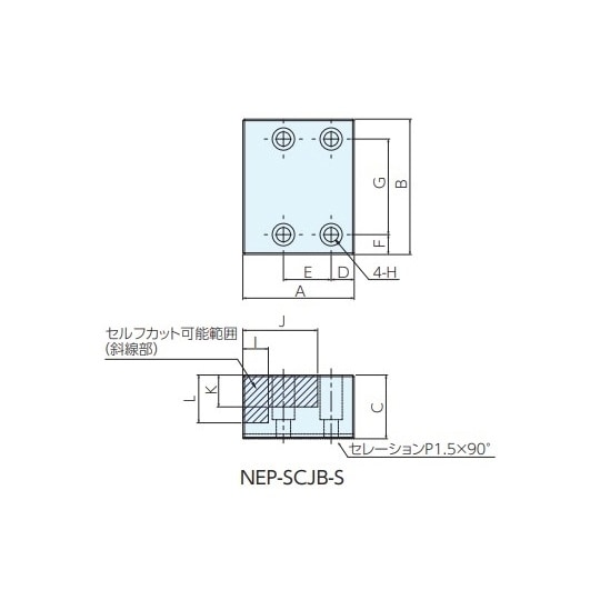 ネオ グリップ口金シリーズ 高周波焼入れ