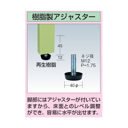 一人用作業台(耐荷重350kg/W900