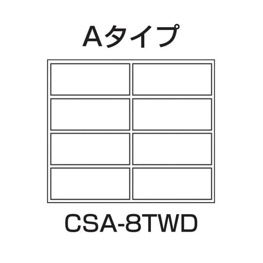 CSワゴン(ゴム車/透明ボックスHK−2