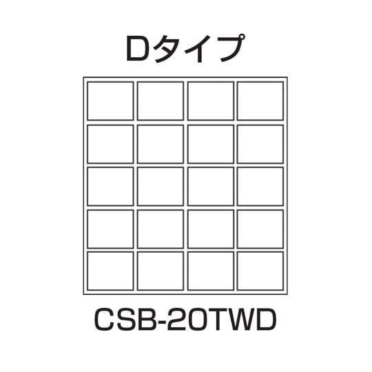 CSワゴン(ゴム車/透明ボックスHK−1