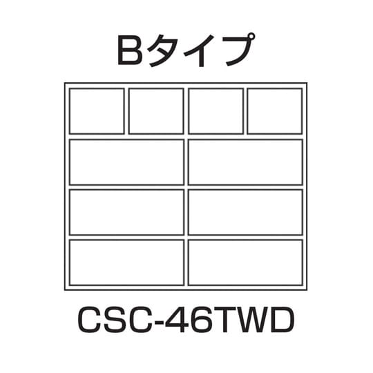 CSワゴン(ゴム車/透明ボックスHK−1