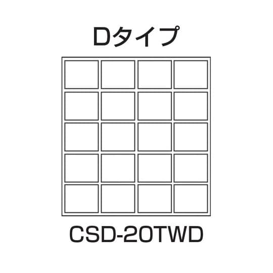 CSワゴン(ゴム車/透明ボックスHK−1