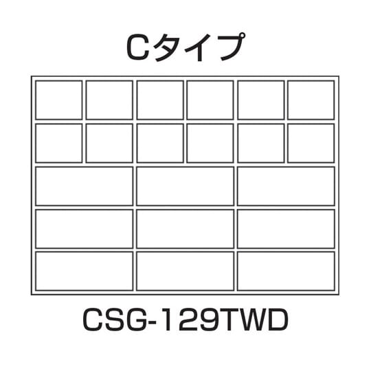 CSワゴン(ゴム車/透明ボックスHK−1