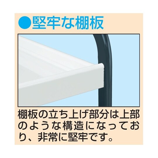 ニューCSワゴン(ヨコ型タイプ/ゴム車)