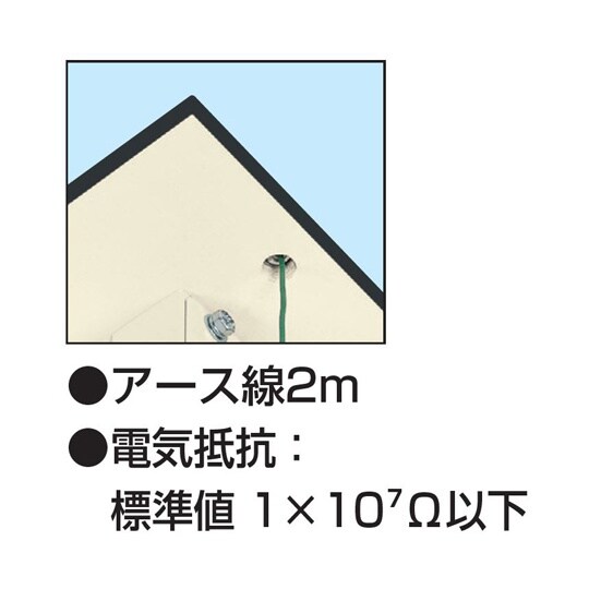 帯電防止マット張作業台(DSS/耐荷重2