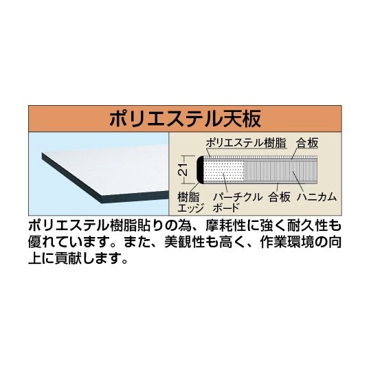 軽量作業台(KD/耐荷重350kg/ポリ