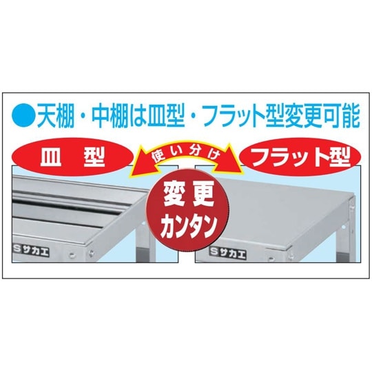 ステンレススーパーワゴン(SUS304/
