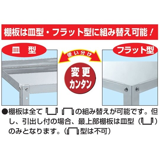 ステンレススペシャルワゴン(SUS430