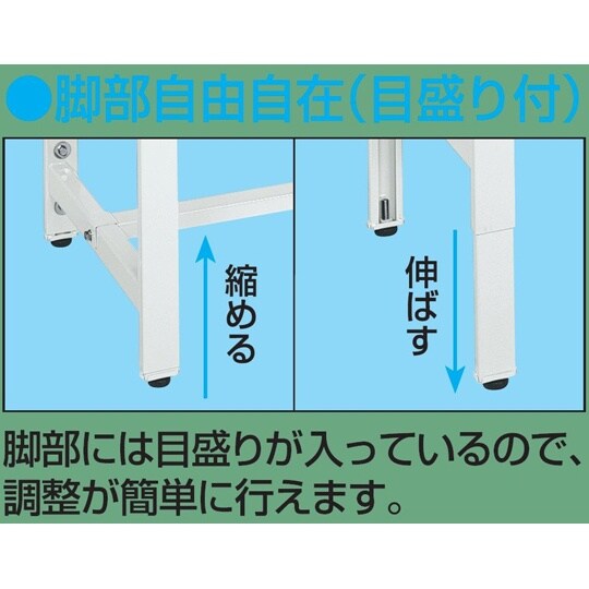軽量高さ調整作業台(TKK8/耐荷重20