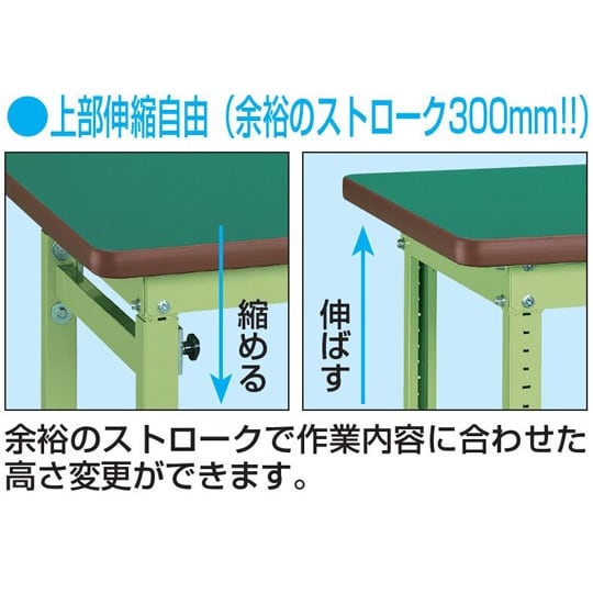 重量高さ調整作業台(TKW/耐荷重500