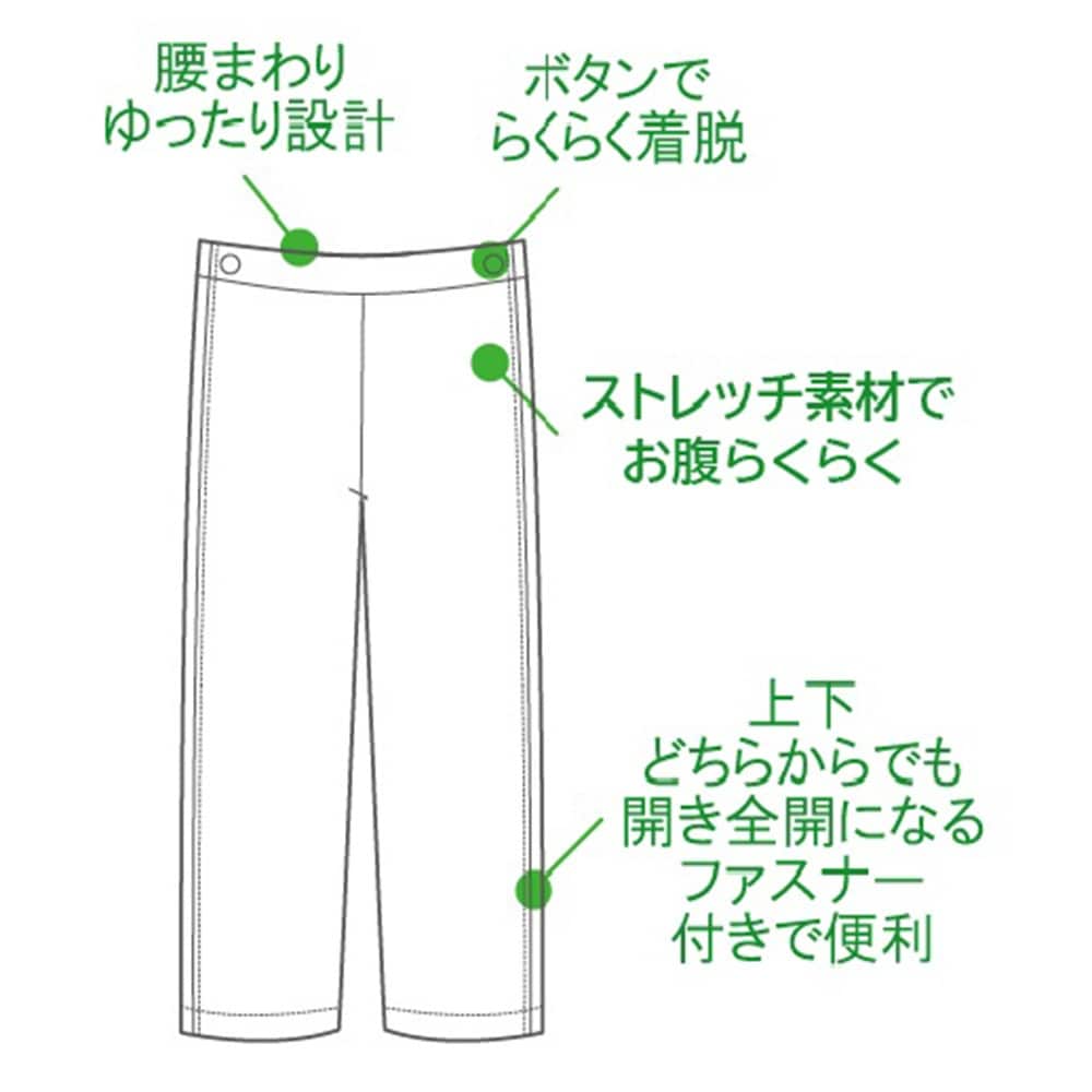 両脇逆開ファスナーパンツ ブラック L