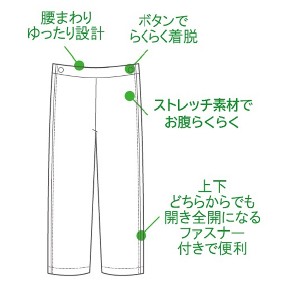 両脇逆開ファスナーパンツ ブラック LL