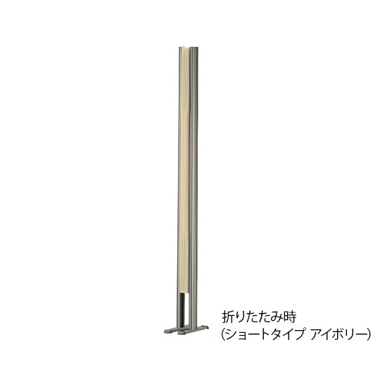 パーテーションL7056