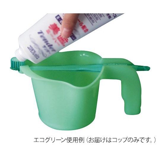 パラリンコップ(すべり止め付) エコグリ