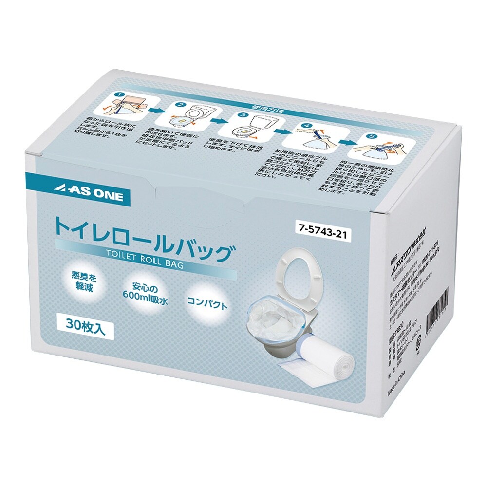 トイレロールバッグ TRB30 30枚入