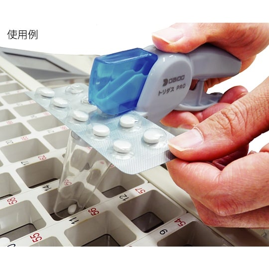 TO−100 お薬取出器 トリダスPRO