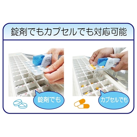 TO−100 お薬取出器 トリダスPRO