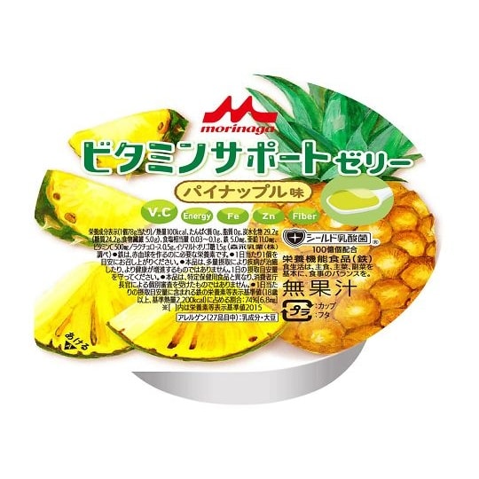 ビタミンサポートゼリー いろいろセット