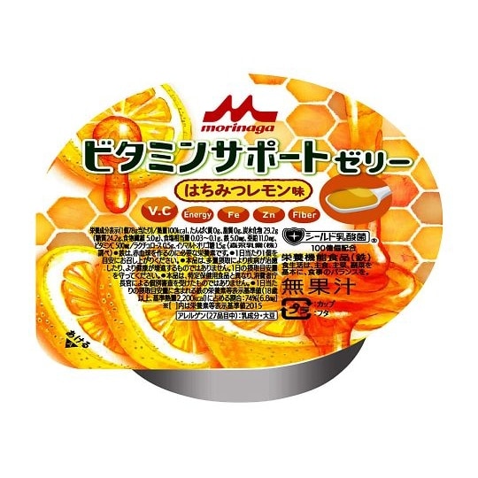 ビタミンサポートゼリー いろいろセット