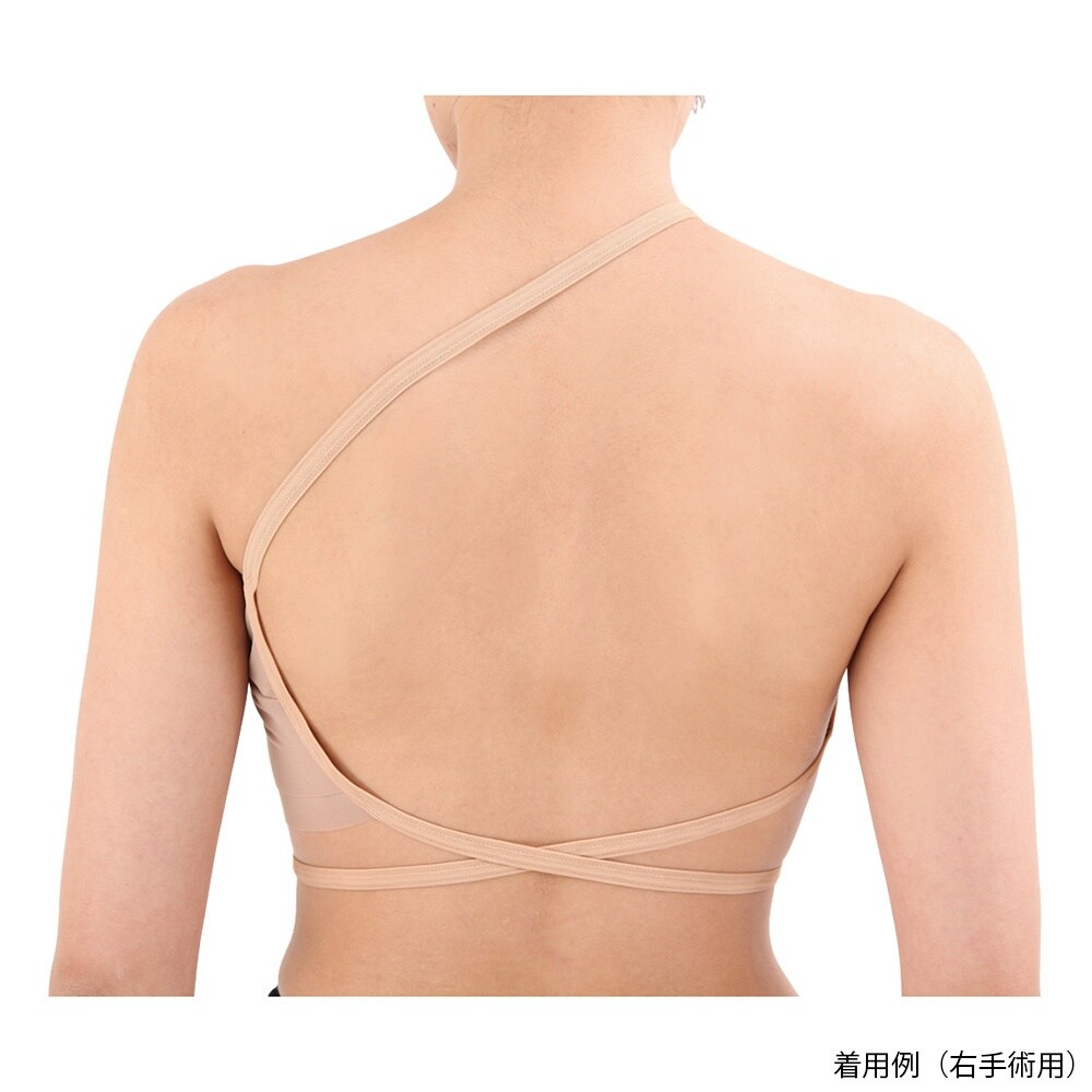 バスタイムカバー 右手術用 モカベージュ