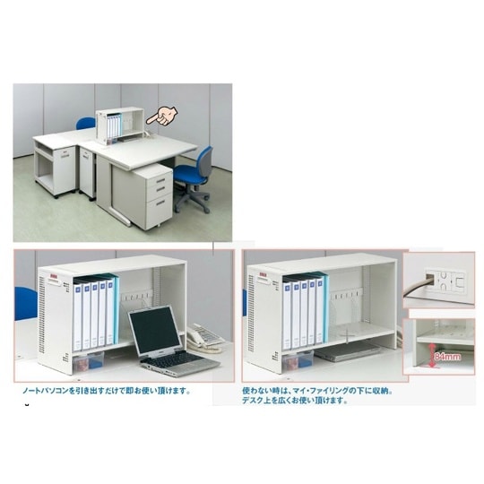 670x245x450mm 机上ラック