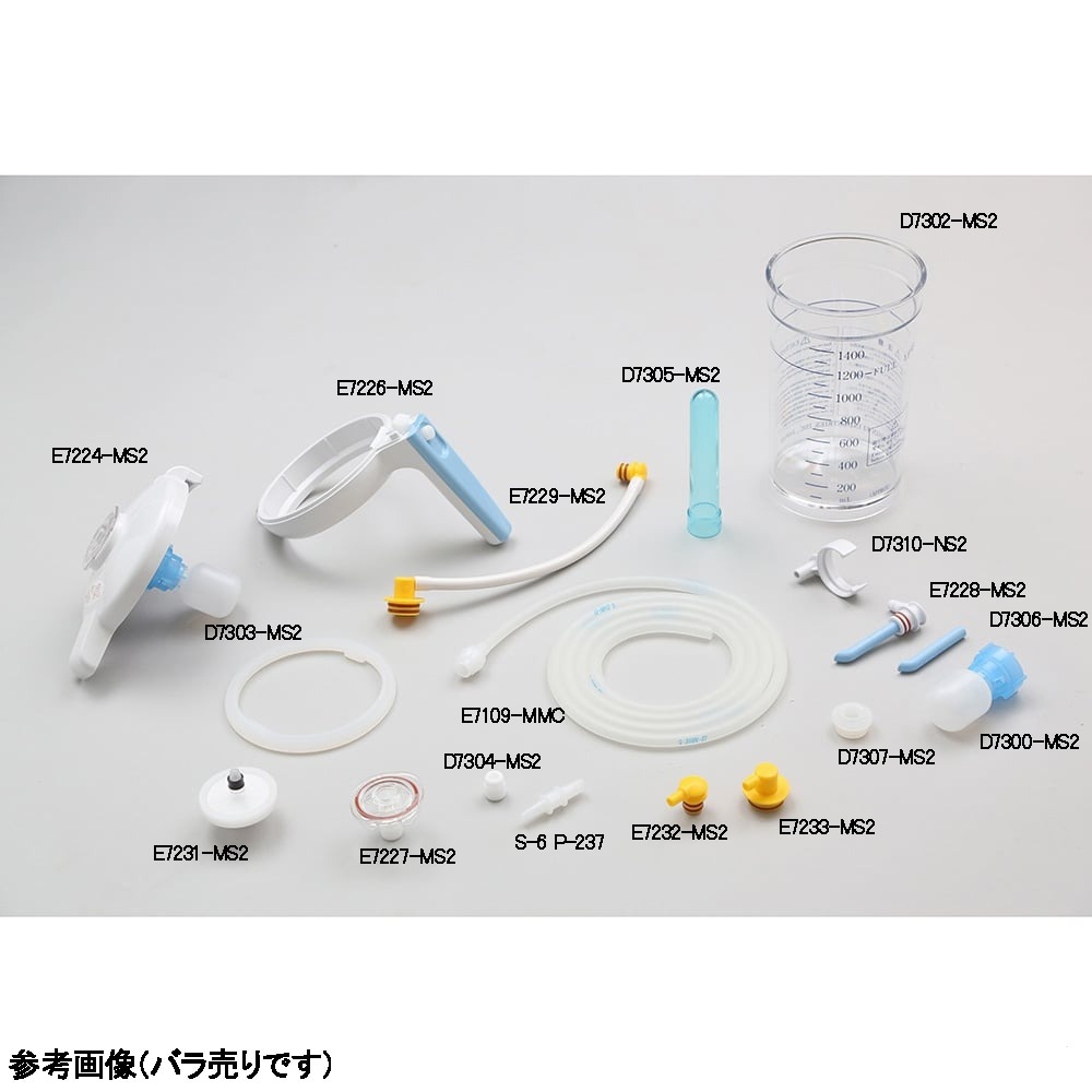 吸引器用交換部品 D7306MS2