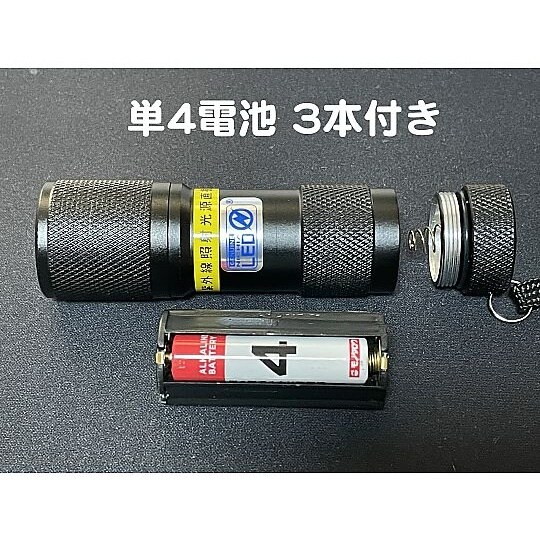 自社設計・製造 日本製 UVライト 日亜