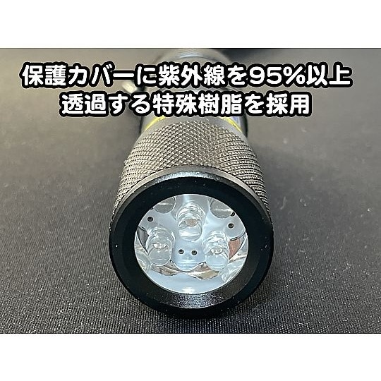 自社設計・製造 日本製 UVライト 日亜