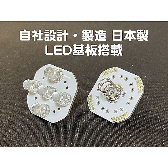 自社設計・製造 日本製 UVライト 日亜