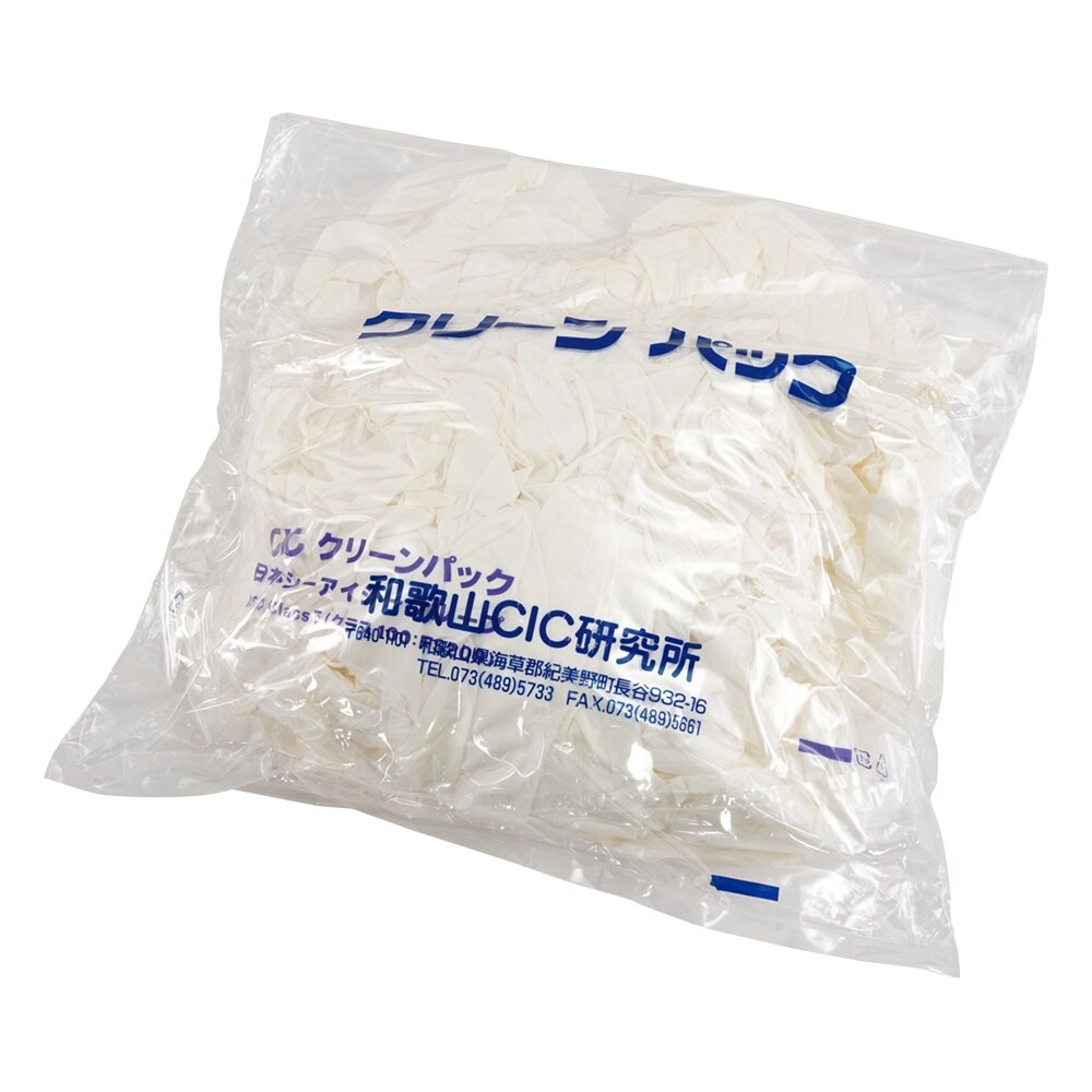 【純水洗浄】クリーンノール ニトリル手袋