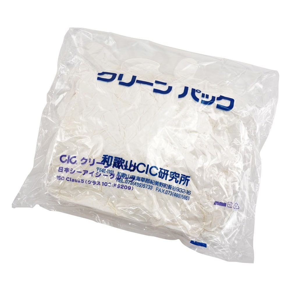 【純水洗浄】クリーンノール ニトリル手袋