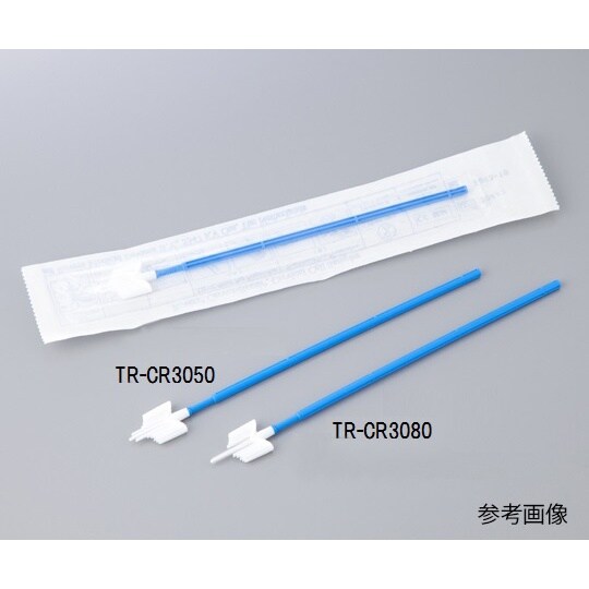 頸部頸管細胞採取ブラシ Cervex−B
