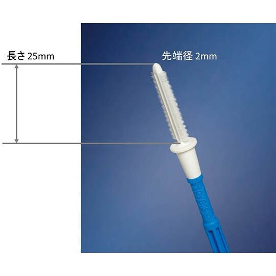 頸部頸管細胞採取ブラシ Cervex−B