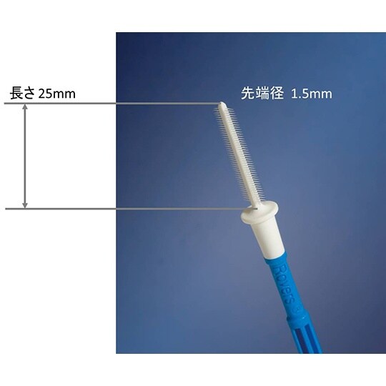 頸部頸管細胞採取ブラシ Cervex−B