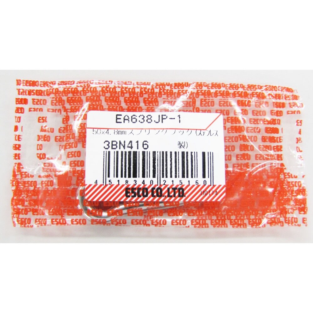 スナップフック(ステンレス製) EA638JP−1