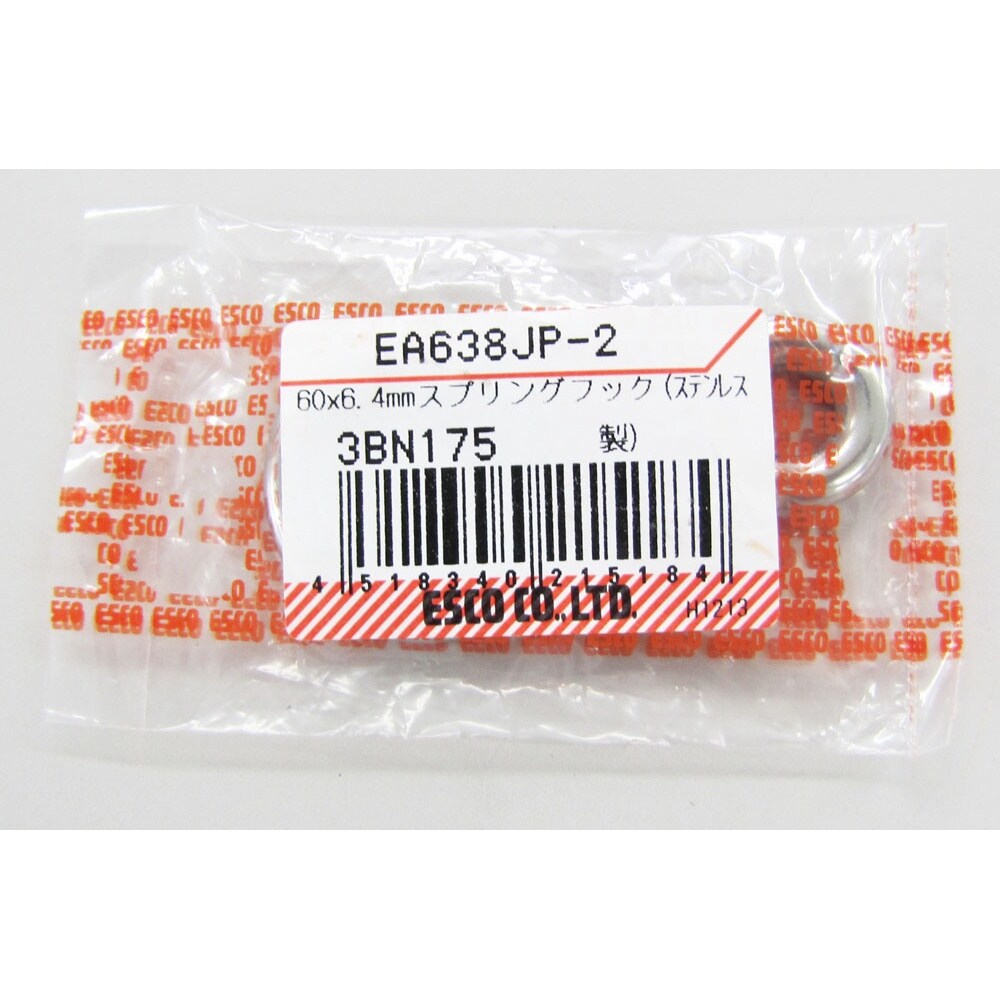 スナップフック(ステンレス製) EA638JP−2