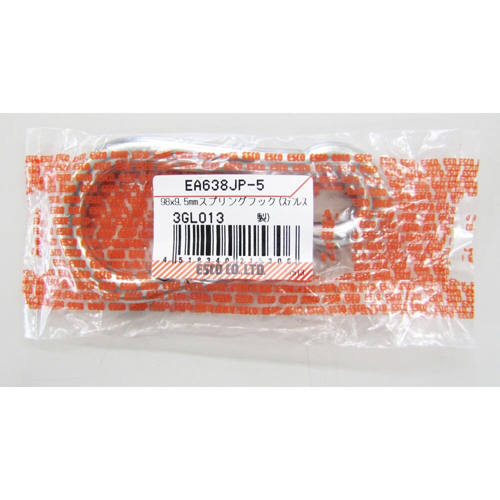 スナップフック(ステンレス製) EA638JP−5