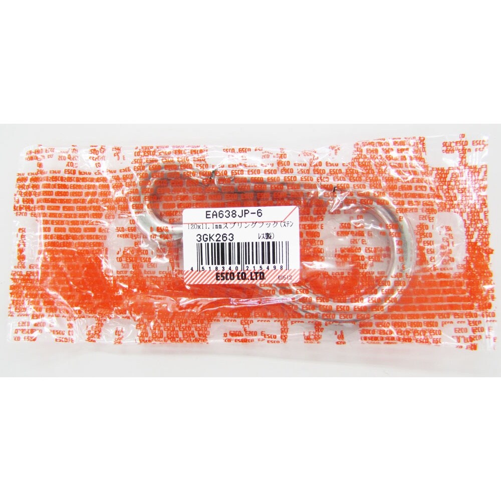 スナップフック(ステンレス製) EA638JP−6