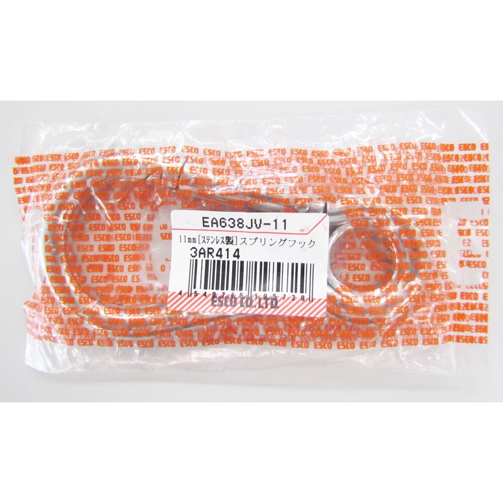 スナップフック EA638JV−11