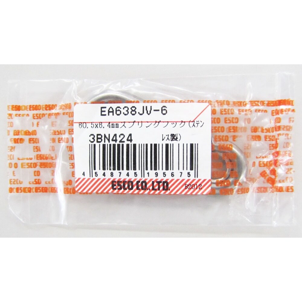 スナップフック(ステンレス製) EA638JV−6