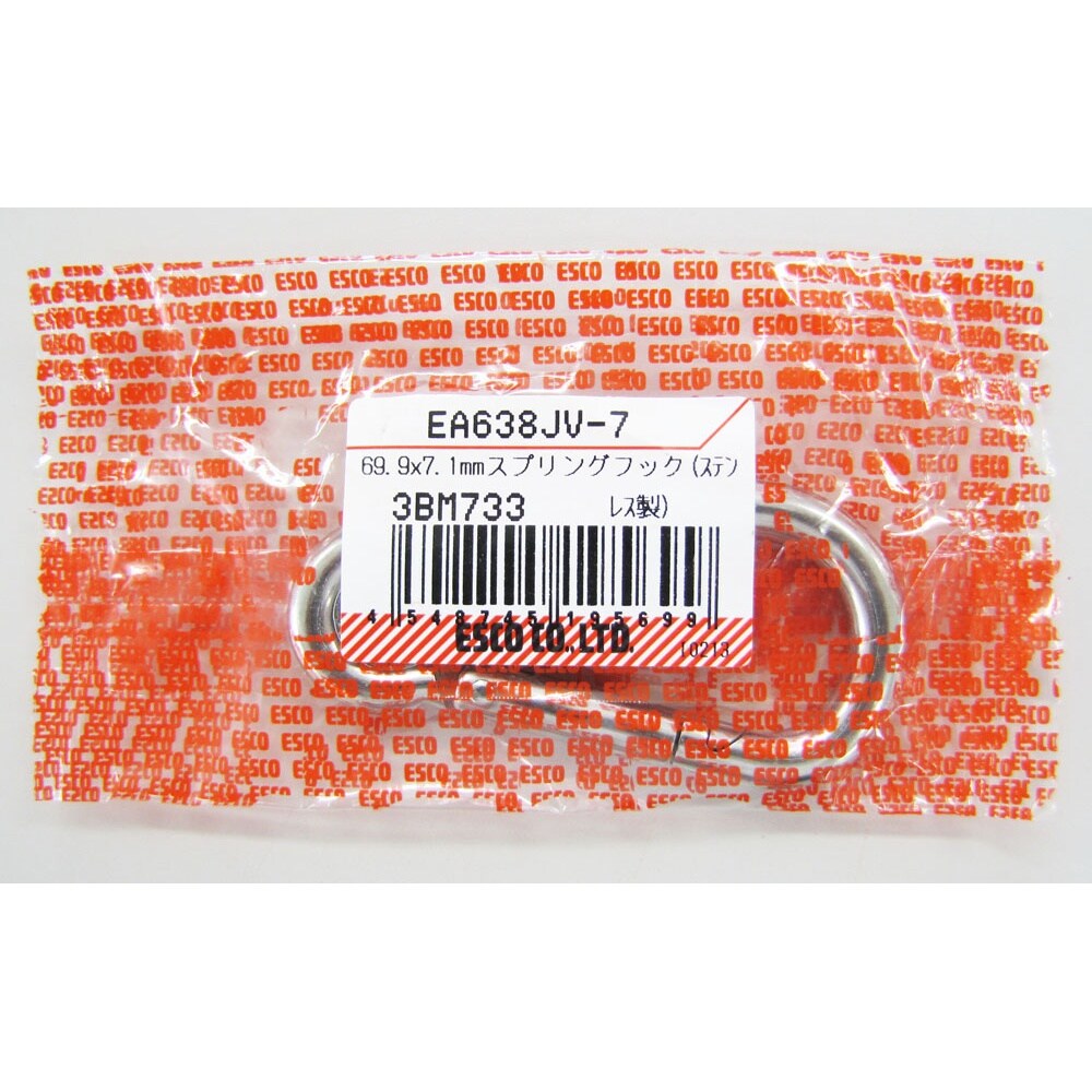 スナップフック(ステンレス製) EA638JV−7