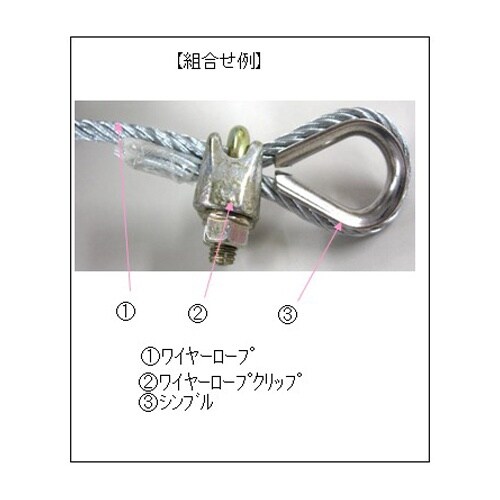 シンブル(ステンレス製) EA638KA−53