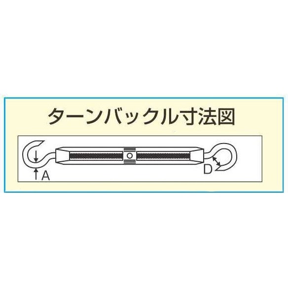 ターンバックル EA638KE−22