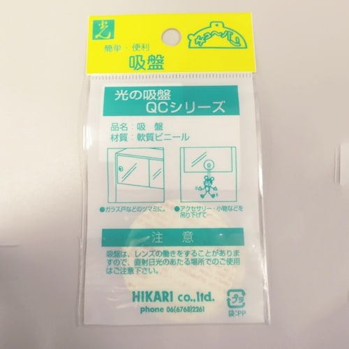 吸盤補助板(2枚) EA638LA−14