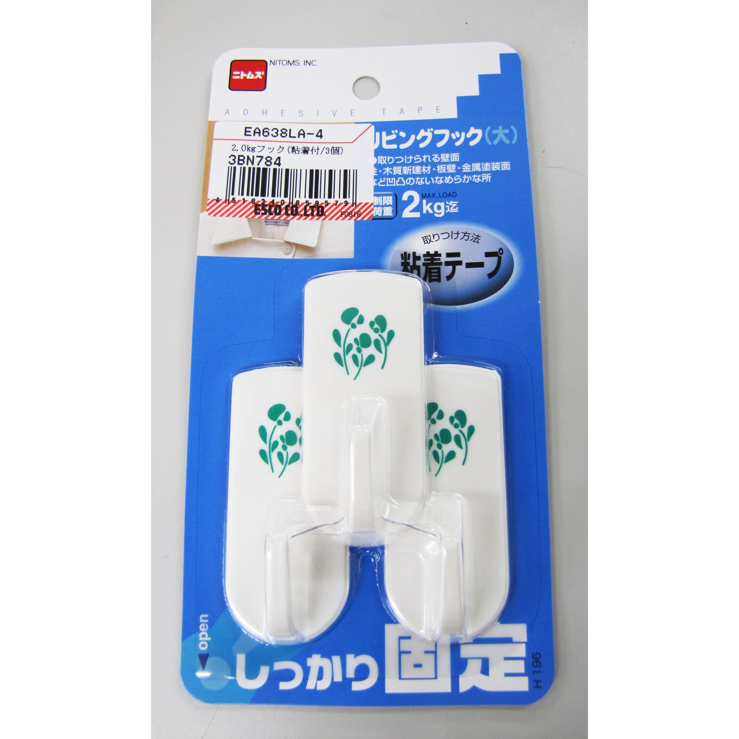 フック(粘着付/3個) EA638LA−4