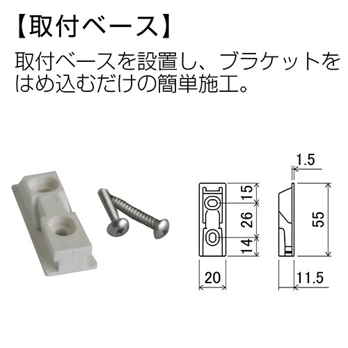 タオル掛け(ステンレス製) EA638LE−171